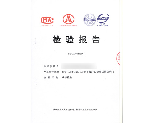 鋼質甲級單開防火門