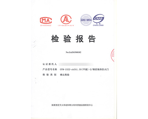 鋼質(zhì)甲級雙開防火門