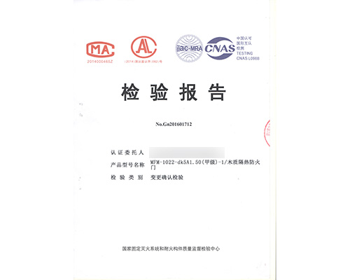 木質(zhì)甲級單開防火門