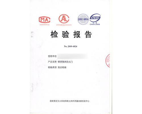 鋼質(zhì)乙級單開防火防盜門，防火入戶門