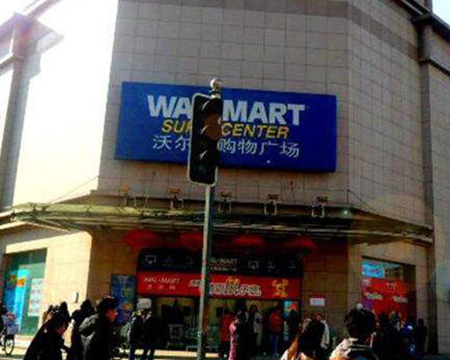 沃爾瑪超市（防火卷簾門）