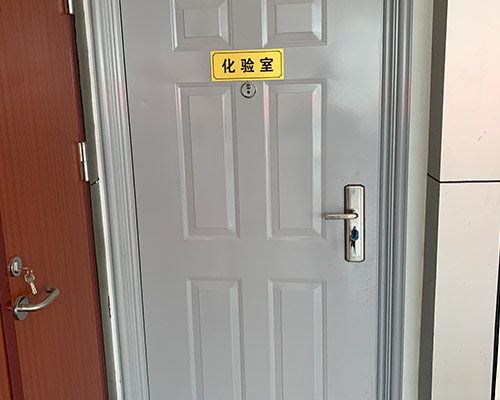 化驗(yàn)室